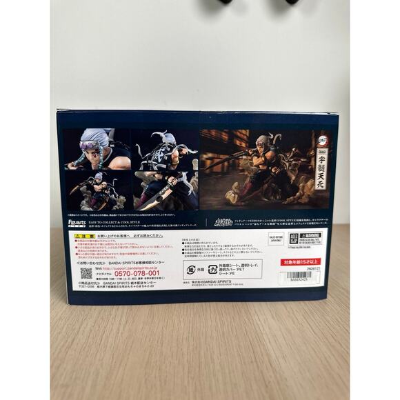 Demonslayer: Tengen Uzui Figuarts Zero - NEW IN BOX - Picture 3 of 4